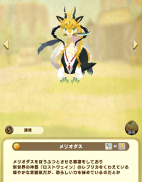 2025-02-06 01_27_42-1154_1_1_Screenshot_20250201_140607_LINE_MF.jpg.f7d7bca1-4aae-4c51-a8cb-f5b7289f.png