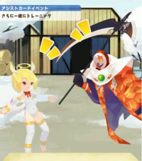 2024-04-06 23_48_20-vlcsnap-00934.png - IrfanView (Zoom_ 535 x 950).png