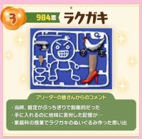 2025-03-03 12_23_30-1568_1_1_IMG_20240418_105635.jpg.237ba1aa-30e8-48ed-afd0-4c1d635667bb.jpeg - Irf.png