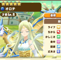 2025-01-20 01_03_34-117_2_1_Screenshot_2025-01-18-19-00-30-947_com.linecorp.LGMF.jpg.0358c199-bd1a-4.png