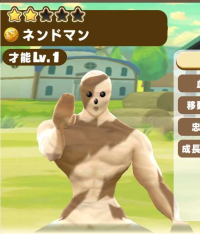 2025-03-04 11_24_10-3670_1_1_Screenshot_20230518_140215_com.linecorp.LGMF.jpg.97ed2670-addd-4f84-80a.png