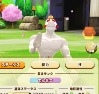 2025-02-02 18_17_57-2089_1_1_Screenshot_2025.01.22_10.08.20.640.png.c3f21a5b-0f38-4217-925d-d024961f.png