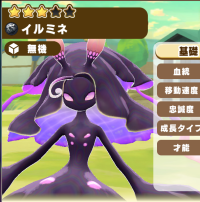 2025-03-04 03_43_56-631_2_1_Screenshot_2025.02.27_20.09.21.302.png.7dd2af28-9d5e-402f-99c3-be8493970.png