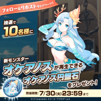 MonsterFarm_L [2024-07-28 06ː00ː00 UTC] 1817439845775495597_1.png