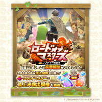 MonsterFarm_L [2025-10-04 06ː00ː01 UTC] 1974353794793349276_1.jpg