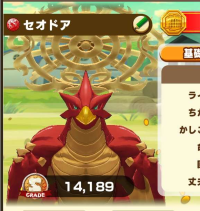 2025-01-05 21_36_03-892_1_1_Screenshot_20240102_140806_LINE_MF.jpg.062b95c3-295c-4ff3-aed4-62a671e96.png