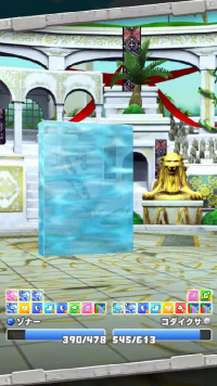 vlcsnap-04844 (2).png