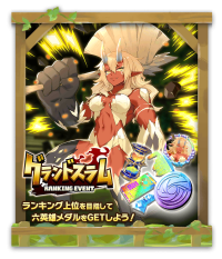 GrandSlam00011 (2).png