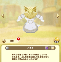 encyclopedia entries (naga)