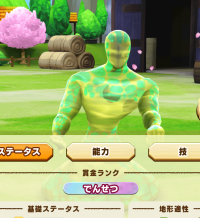 2025-02-27 13_48_05-148_1_1_Screenshot_2025.02.26_20.49.34.772.png.d3663d93-5703-4dbf-b493-a65942e14.png