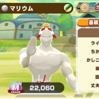 2025-02-02 17_58_27-528_1_1_Screenshot_20250127_153655_LINE_MF.jpg.7f68472d-5c19-4d98-ae91-af266cfd5.png