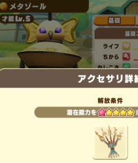 2025-01-06 02_14_42-2277_1_1_Screenshot_2024-12-21-01-08-51-733_com.linecorp.LGMF.jpg.7b1b2dbe-c900-.png