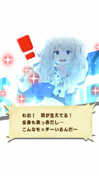 mocchidragon pishi (2).png