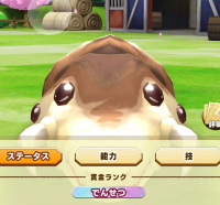 2025-02-23 21_26_35-1402_1_1_Screenshot_2023-03-18-20-16-26-084_com.linecorp.LGMF.jpg.4cc23040-ef80-.png