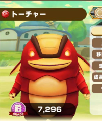 2025-02-23 19_56_44-1581_1_1_Screenshot_20230316-213124_LINE_MF.jpg.1528918f-08bf-4084-82c8-45e4f018.png