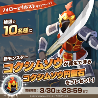 MonsterFarm_L [2024-03-28 06ː00ː04 UTC] 1773228542626562441_1.png