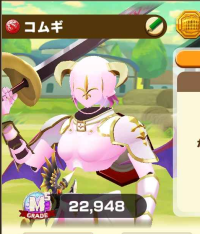 2025-01-06 02_13_50-2085_1_1_Screenshot_20241006_115129_LINE_MF.jpg.f6c9e242-77f1-462f-b21b-fe25125a.png