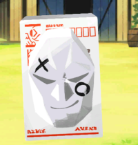 2023-12-31 19_50_24-Princess _).png