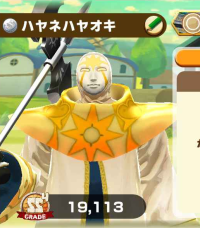 2025-01-06 02_16_07-2545_1_1_Screenshot_20240918_223042_LINE_MF.jpg.cdd90dc4-c66a-434b-ad68-c9472a67.png