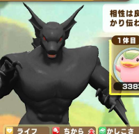 2025-02-23 17_41_06-592_1_1_Screenshot_20230326-011715_LINE_MF.jpg.6d11541e-aa8b-439a-83fd-c718b55aa.png