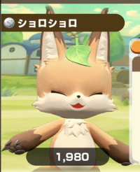 2025-02-23 20_51_22-3589_1_1_IMG_6544.png.63ce126a-40c4-4586-93a1-925ec3cd7d74_1.png - IrfanView.png