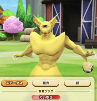 2025-02-23 21_25_19-1353_1_1_IMG_2345.PNG.a7bfe606-16d4-4715-8c51-1c32eb7feb7e.png - IrfanView.png