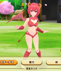 2025-02-23 21_31_24-3647_1_1_Screenshot_20230301_043001_LINE_MF.jpg.fa14e625-7bde-4170-9d53-5ec5907a.png