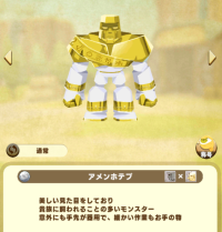 golem_gali.png