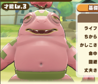 2025-02-23 17_52_02-24_1_1_IMG_2488.PNG.7142ad8f-0f90-411c-aae2-1f0ce0d362c4.png - IrfanView.png