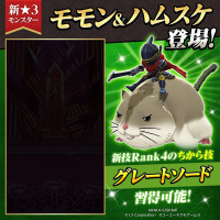 MonsterFarm_L [2025-11-14 06ː20ː00 UTC] 1989216727083708583_1.jpg