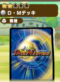 2025-08-03 18_34_59-Window.png