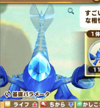 2026-01-22 09_13_48-3814_1_1_Screenshot_20230430_002201_LINE_MF.jpg.706cf423-3b98-470b-a963-a5fadf10.png