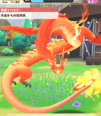 2024-01-31 12_21_10-Princess _).png