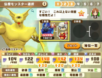 2025-01-06 13_08_26-Screenshot_20240603_000846_LINE_MF_8.png - IrfanView.png