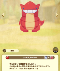 encyclopedia entries (zilla)