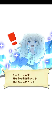 undineokeanos pishi (3).png