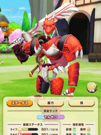 2025-01-12 21_58_13-Screenshot_2024-07-18-03-05-05-71_2d279e2015dc1a66543a1d365bd5a041.jpg - IrfanVi.png