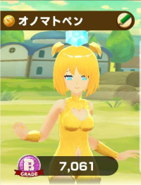 2025-02-23 18_47_49-902_1_1_Screenshot_20230321-140219_LINE_MF.jpg.56ee8469-0eb5-4eb0-8994-fcb278c33.png