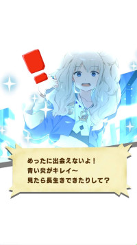 phoenixblizzardy pishi.jpg