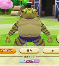 2025-02-23 21_27_09-1541_1_1_Screenshot_20230317_053146_LINE_MF.jpg.224c3f56-6fd9-42d5-a25b-543bc00a.png