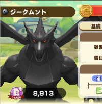 2025-02-23 18_38_18-568_1_1_image0.png.c24c8bb6-36f2-424f-a2f0-007d42fa8b5a.png - IrfanView.png