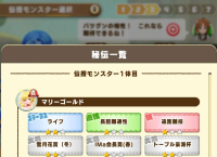 2025-02-23 18_37_53-550_1_1_Screenshot_20230326_082237_LINE_MF.jpg.39bfd497-0ae9-4a2e-90d5-1285b0d91.png