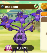 2025-02-23 18_31_12-493_3_1_Screenshot_2023-03-27-02-03-26-992_com.linecorp.LGMF.jpg.22a92cff-d38d-4.png