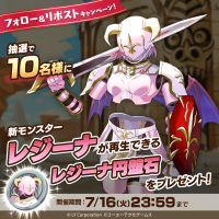 MonsterFarm_L [2024-07-14 06ː00ː00 UTC] 1812366418035560768_1.png