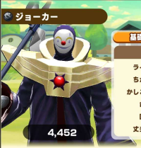 2025-03-04 11_20_13-3268_8_1_Screenshot_20230710_213935_com.linecorp.LGMF.jpg.ebec4890-a4dc-4c77-b59.png