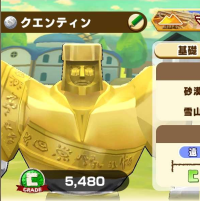 2025-03-04 11_27_17-3741_2_1_Screenshot_20230510_070010_com.linecorp.LGMF.jpg.a3fb1fde-6f61-4b6c-b0c.png