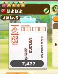 2024-05-28 06_28_07-vlcsnap-00026.png - IrfanView.png