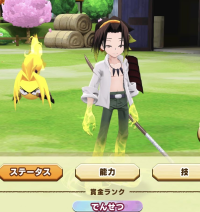 2025-08-01 08_36_30-Window.png