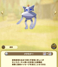 encyclopedia entries (metalner)