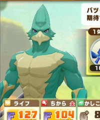 2025-02-23 17_41_31-666_1_1_Screenshot_20230323_185207_LINE_MF.jpg.cac9f0bd-ab36-44f9-bbe8-93f6e4f0d.png